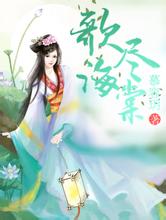 布拉德·皮特携新女友亮相 出席“小李子”生日聚会引关注